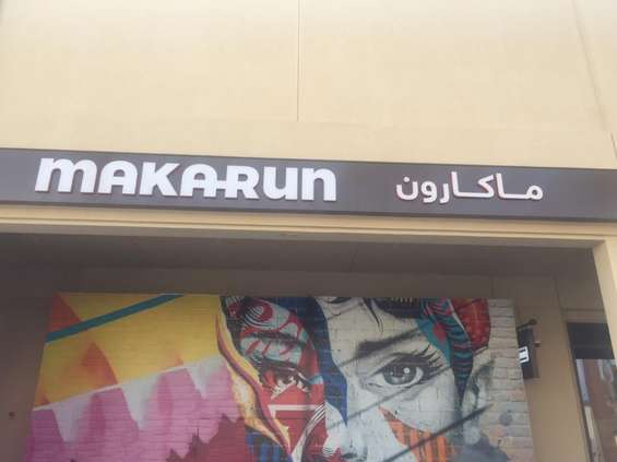 Makarun otworzył się w Dubaju
